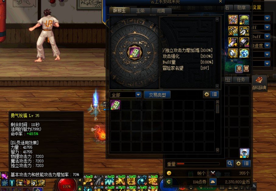 奶妈的百分比三功玉不生效，是有bug吗？1