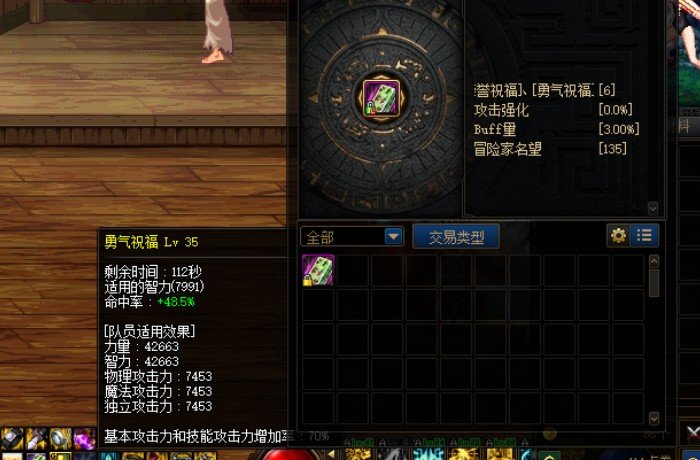 奶妈的百分比三功玉不生效，是有bug吗？2