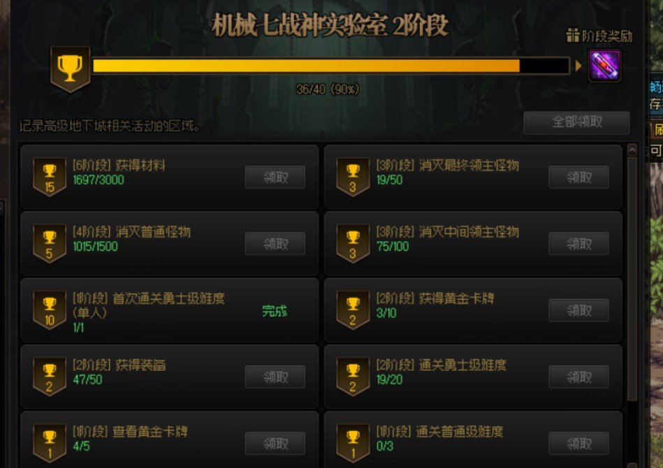 今日战绩1