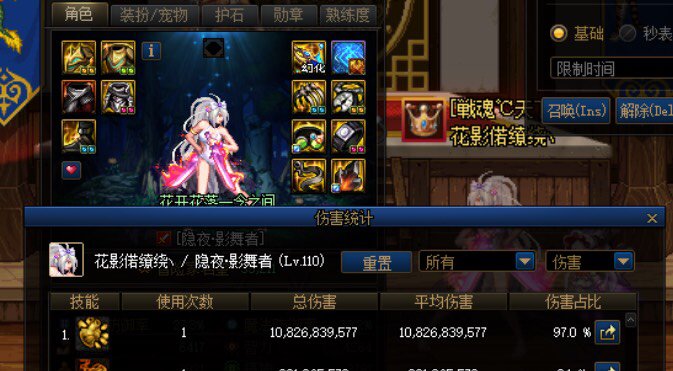 双音换战神戒指提升1