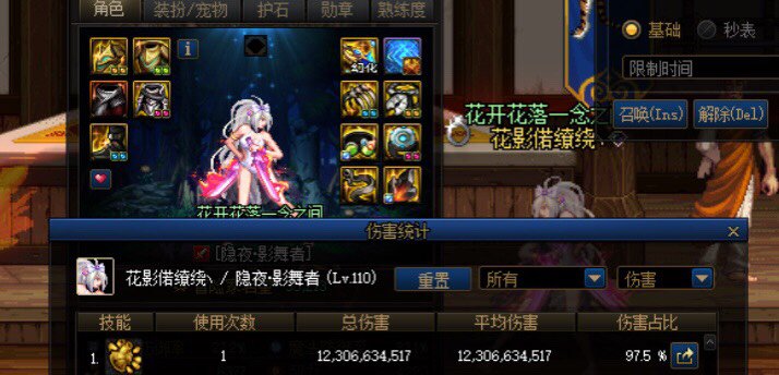双音换战神戒指提升2