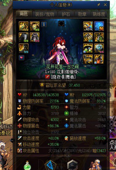裤子已跨，160亿剜心＝2.4个三觉1