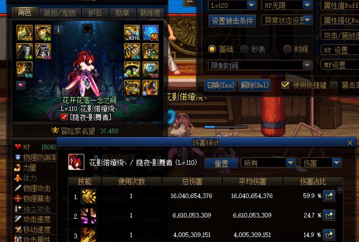 裤子已跨，160亿剜心＝2.4个三觉2
