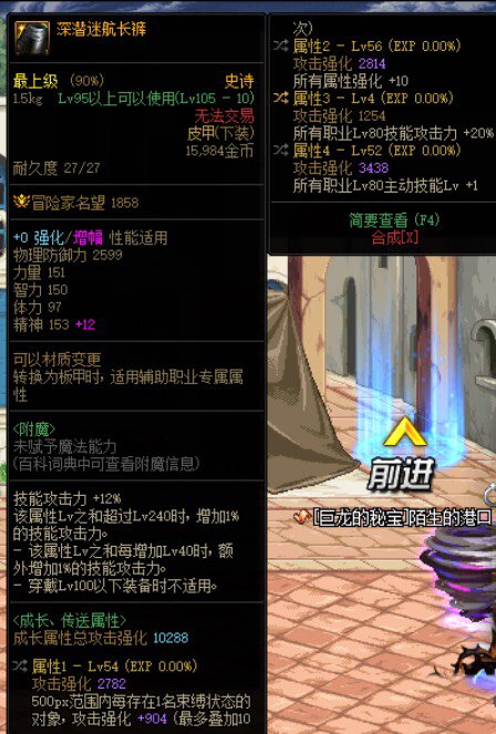裤子已跨，160亿剜心＝2.4个三觉3