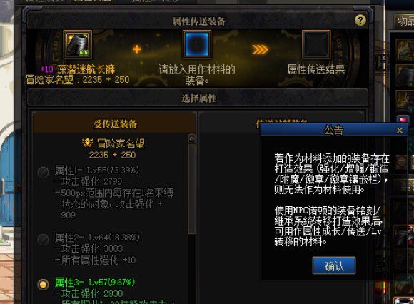 裤子已跨，160亿剜心＝2.4个三觉4