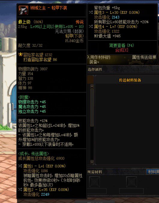 裤子已跨，160亿剜心＝2.4个三觉5