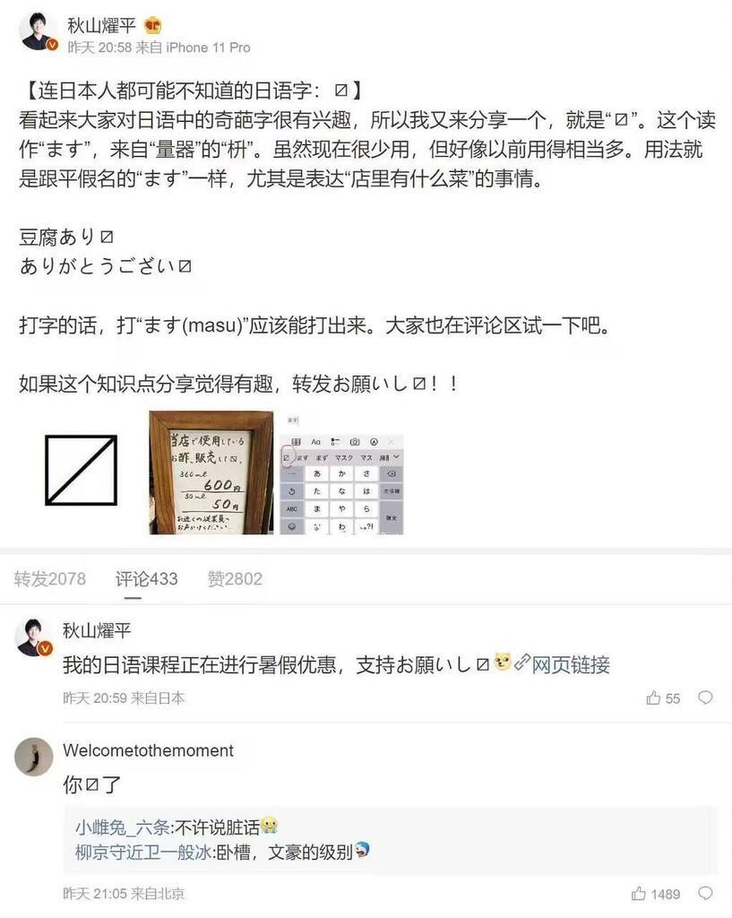 无内鬼，来点刚看到的笑话1