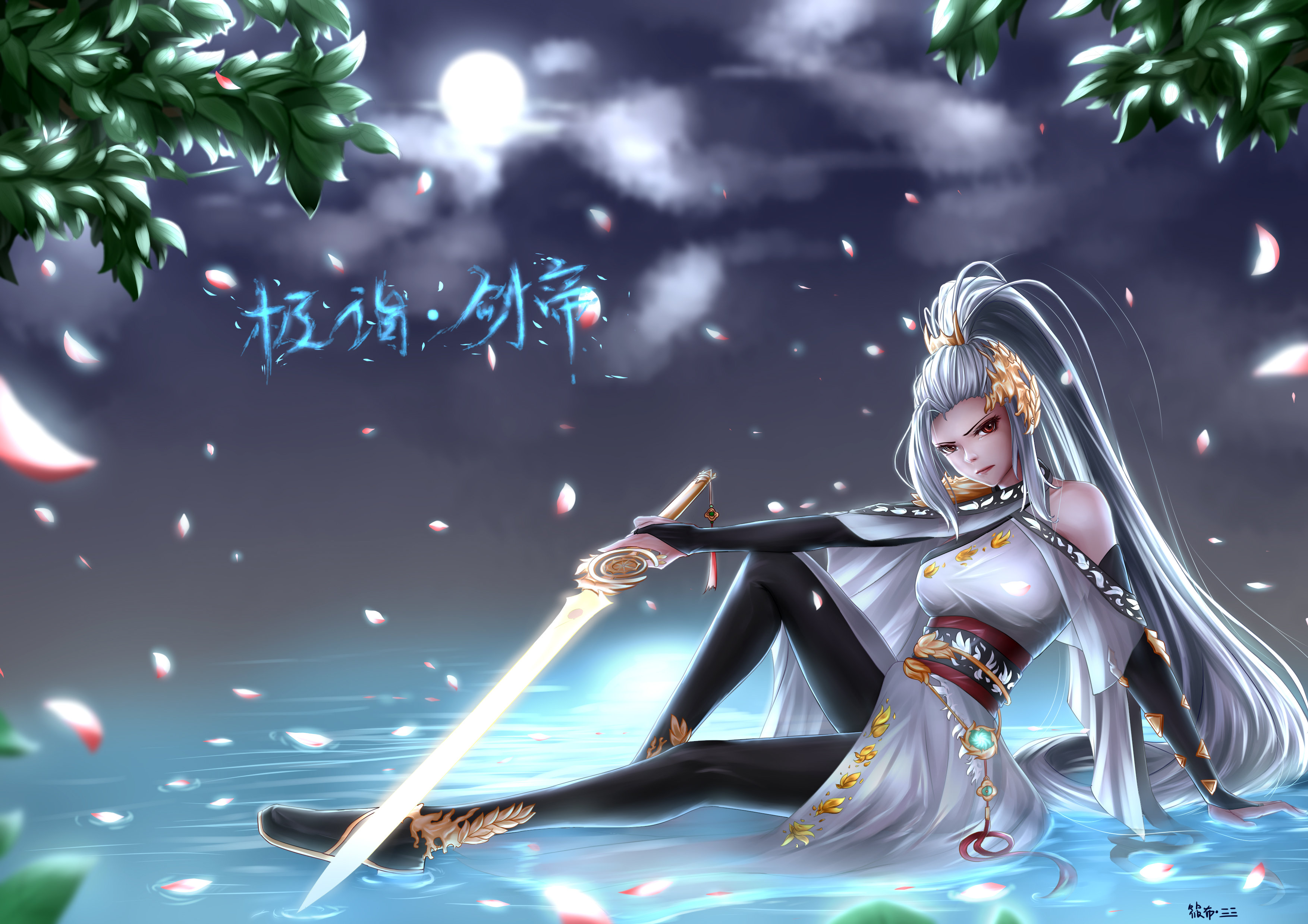 轻云出月风静夜，（极诣·剑帝同人作）1