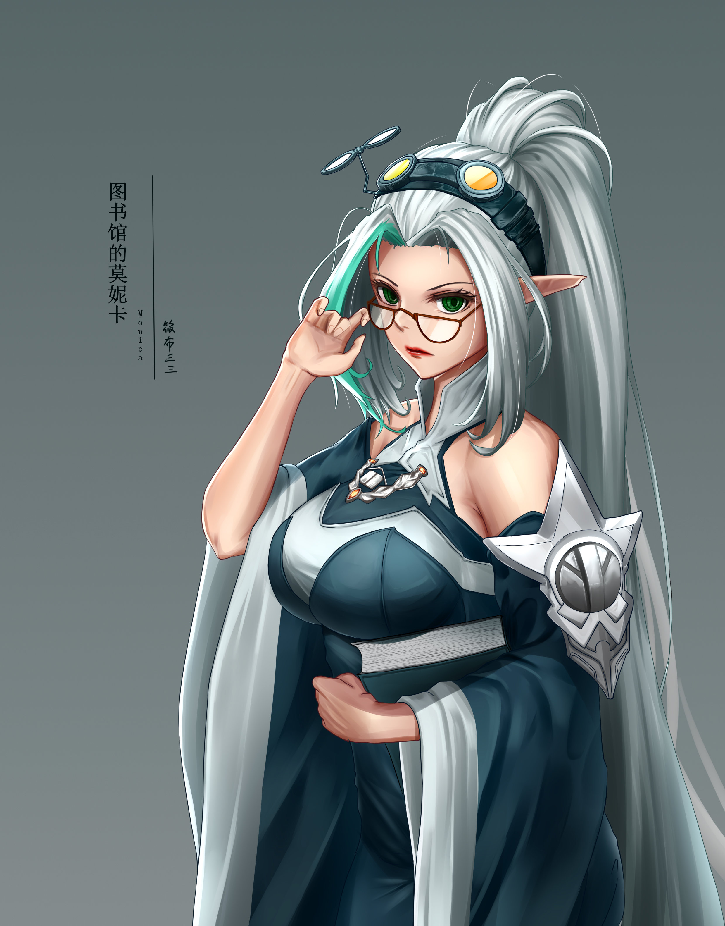 你可能见过一眼的npc（莫妮卡）1