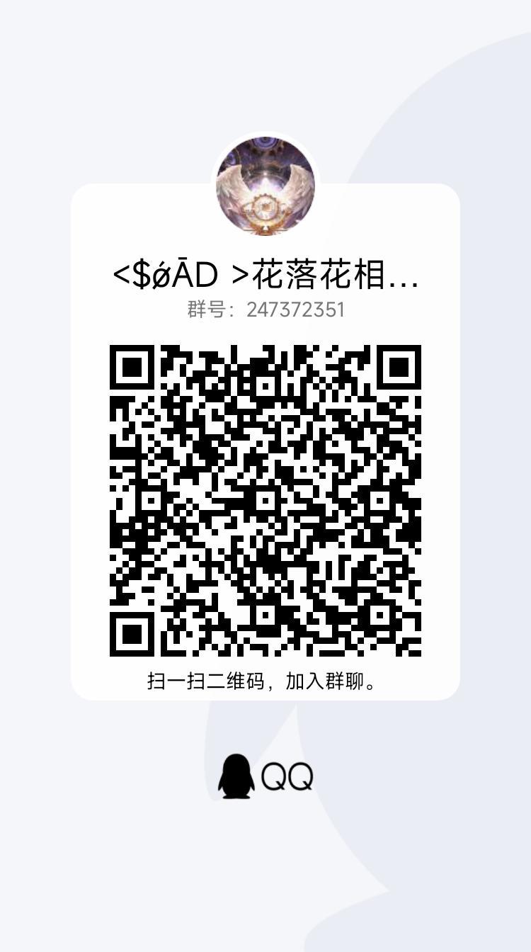 跨3B 互奶互助公会群招人 此贴长期有效1
