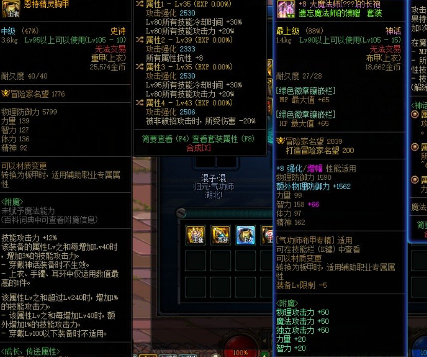 特化80上衣给谁比较好1