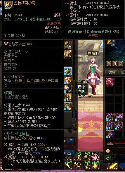 这个自定义能否顶替掉那个练击肩膀。1