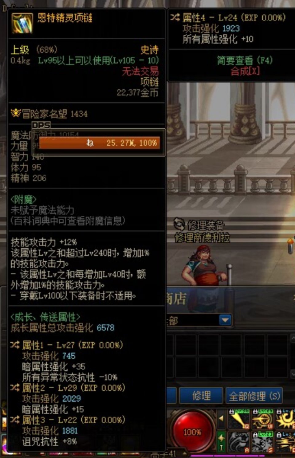 天天鉴‘宝’1