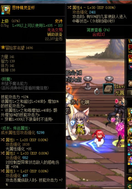 这三个搭配好，能超越机械战神左槽吗？1