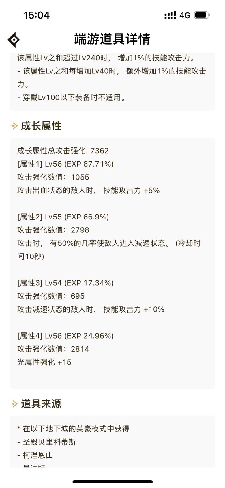 有这个自定义左槽你们还换品级左吗？1