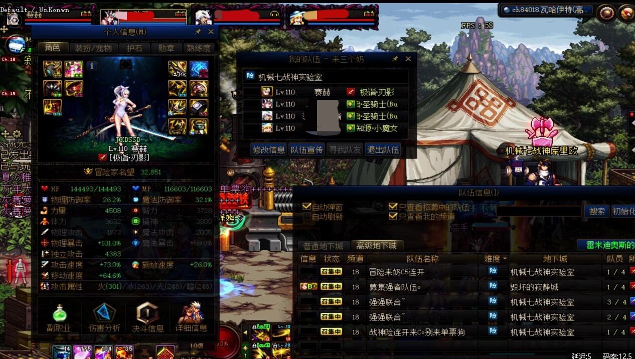 承受了这个名望不该承受的压力1