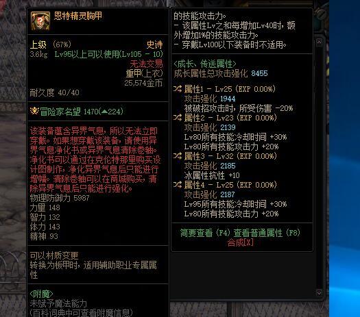 昨天欧了一次，出了个奶爸的自定义上衣1