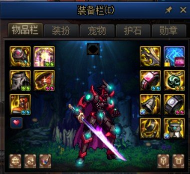 有低血套刷图经常无故暴毙的吗？1