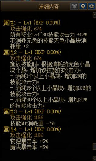老年手残黑武最后的倔强！！！7