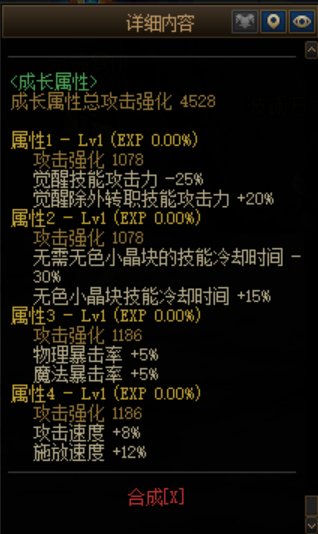 老年手残黑武最后的倔强！！！16