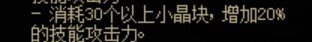 老年手残黑武最后的倔强！！！19