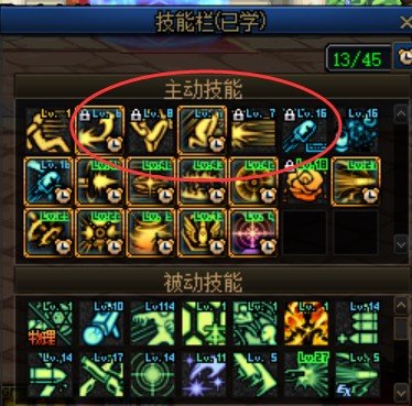 一篇关于能够适配自定义手搓鞋的男弹药手搓键位分享2