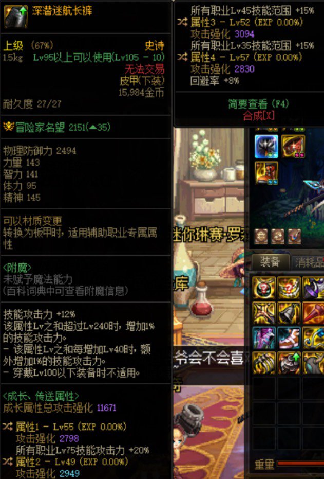 这个自定义刃影能用吗各位1