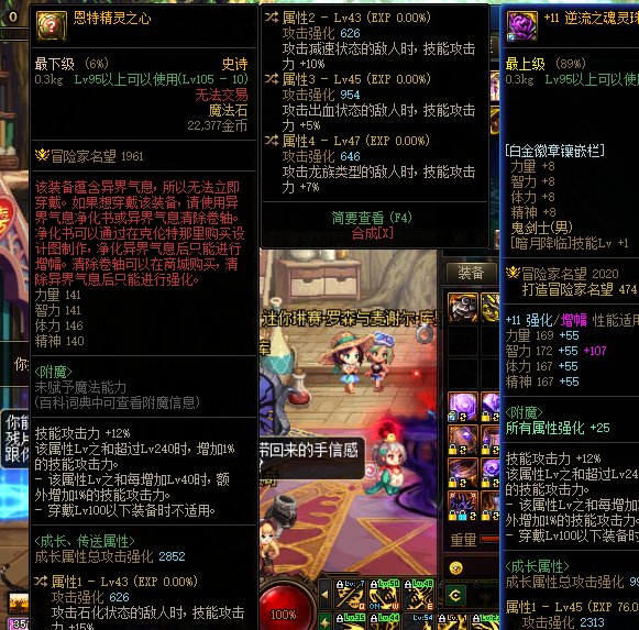 自定义右槽鉴宝1