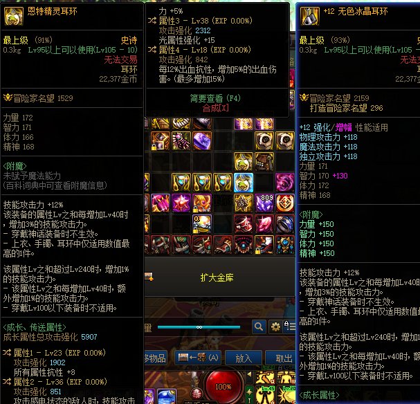 自定义右槽鉴宝2