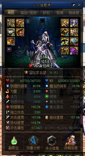 想问一下各位大佬我这种情况下不增幅情况下可以到4.0吗1
