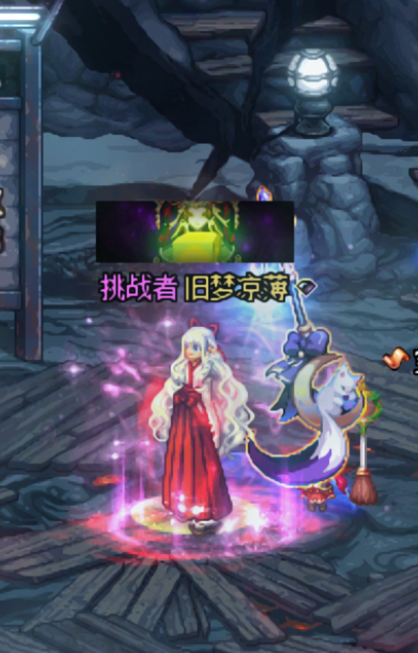 女魔法师若梦奇谭改日本套1