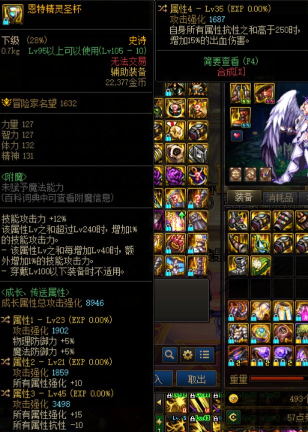 每日煎包，属性1换出血5技工能吊打品级左吗？1