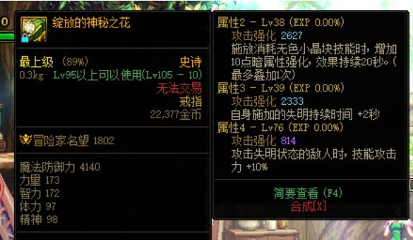 上山清疲劳出的，本来还想直接喂的1