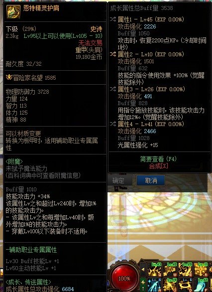 这个自定义算毕业么1