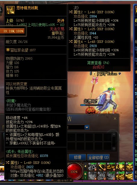 昆法特第一天出双75鞋了开心1