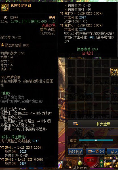 昆法特第一天出双75鞋了开心2