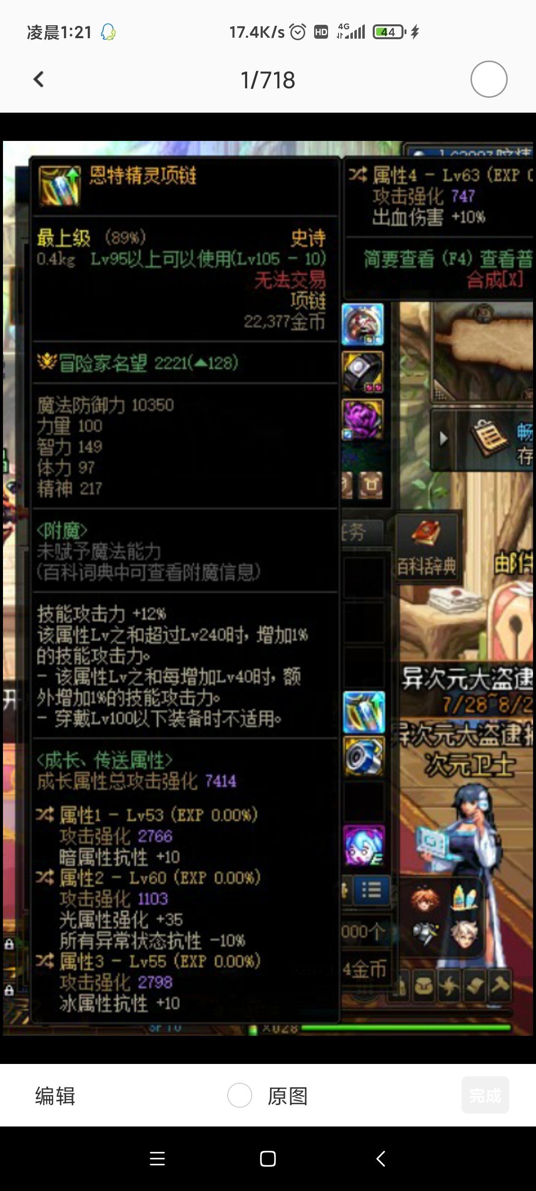 求助1