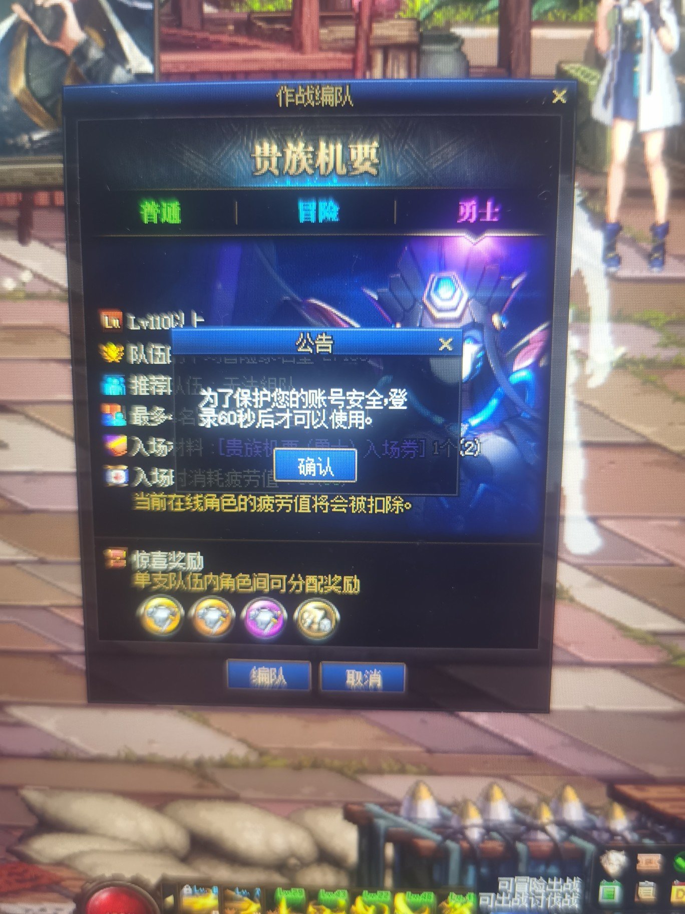 有人碰到过这种情况吗1