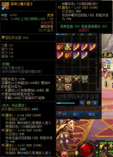 xdm我感觉我捡到宝了1