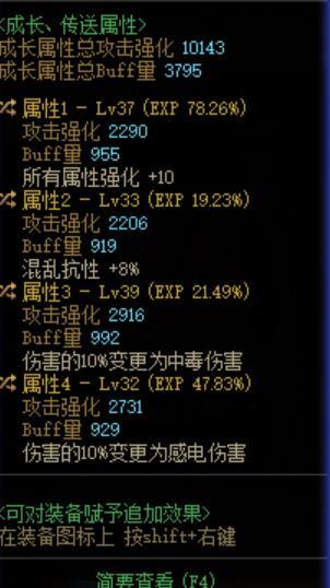 四异常是不是无敌了1