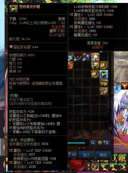 麻烦大佬们帮我看看这自定义，谢谢1