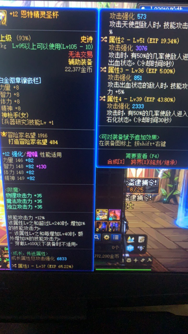 不懂就问，请教大佬关于黑灵缠绕手镯2