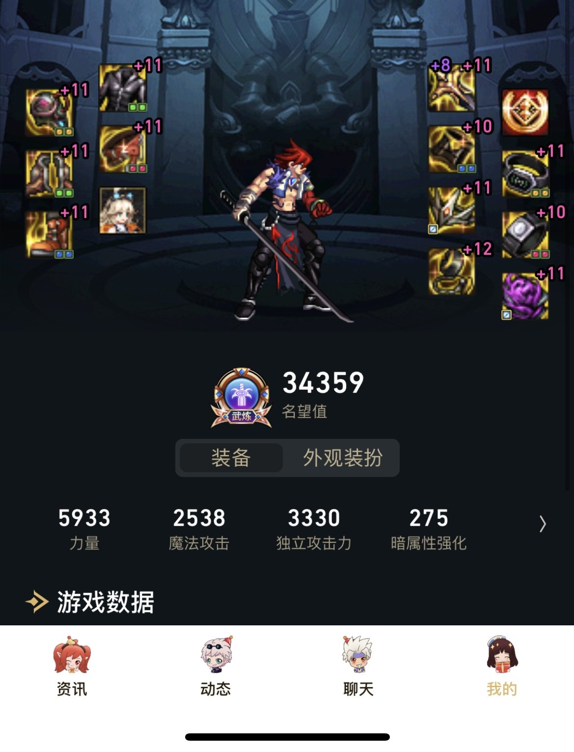 跨二帮忙估价1