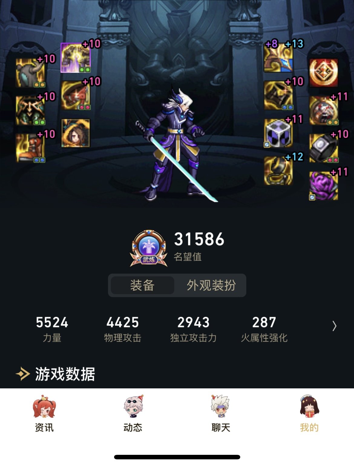 跨二帮忙估价2