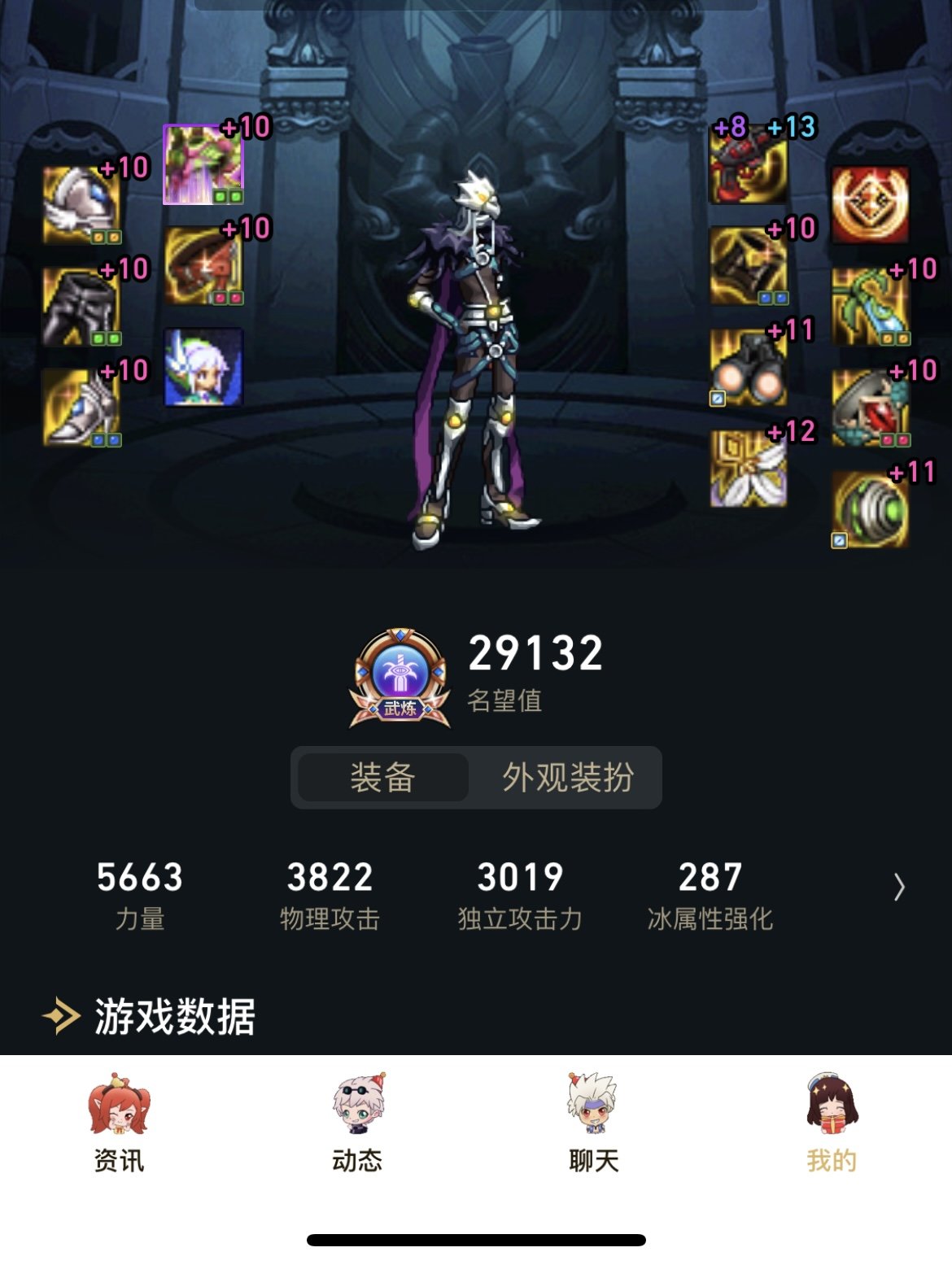 跨二帮忙估价4
