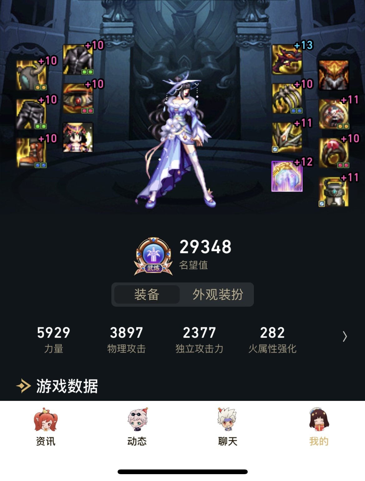跨二帮忙估价5