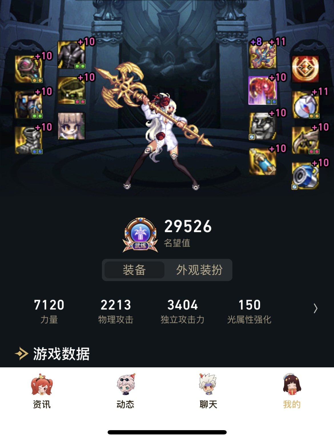 跨二帮忙估价6