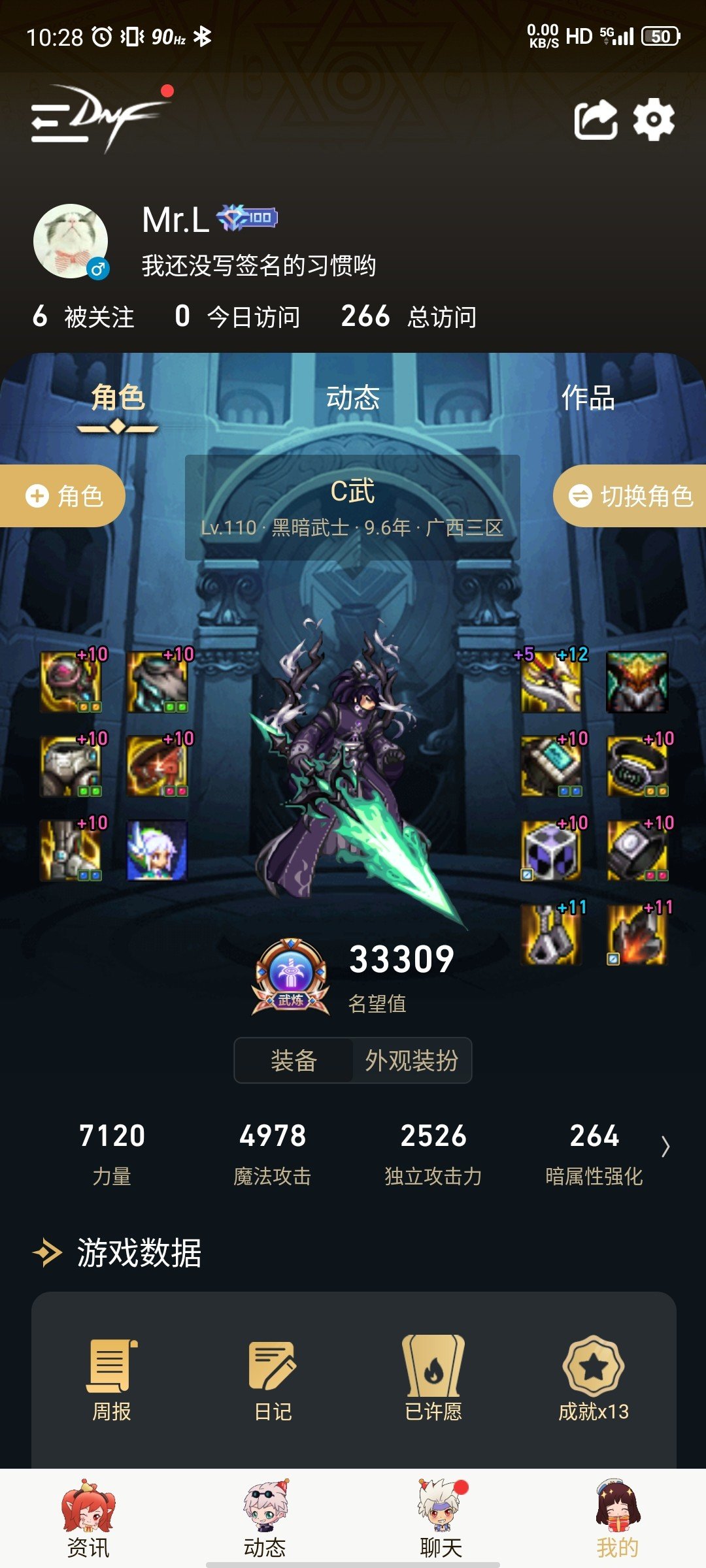 双子戒指跟攻速流是不是有bug1