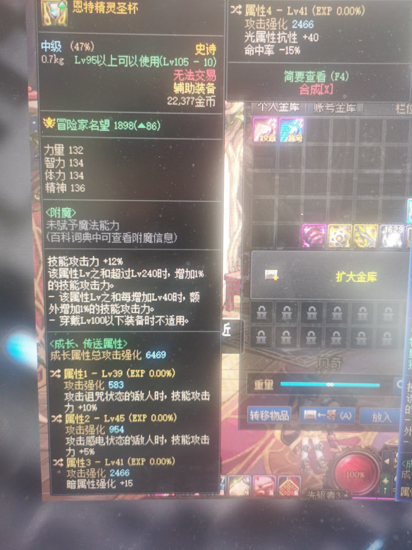 左曹鉴个宝老哥们1