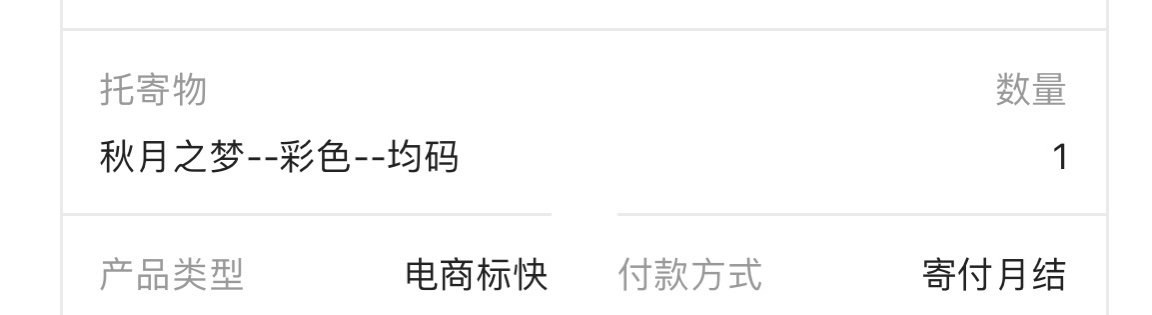月饼发了 好快1
